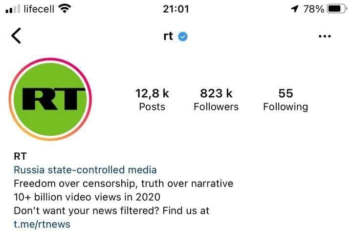 Instagram пометил "RT" как прокремлевское СМИ