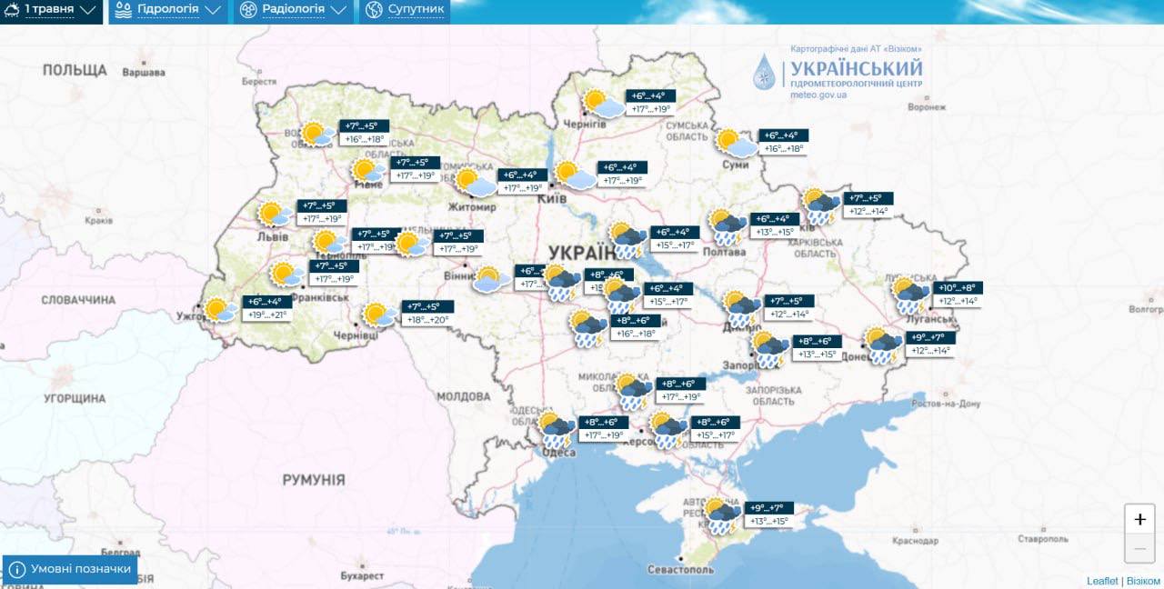 Погода в Украине на 1 мая 2023 года