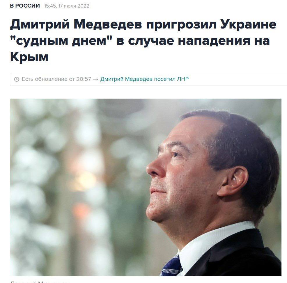 Медведев год назад пригрозил Украине