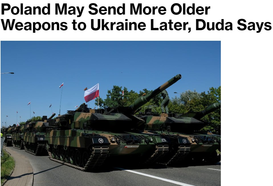 Польша не будет поставлять Украине новое вооружение