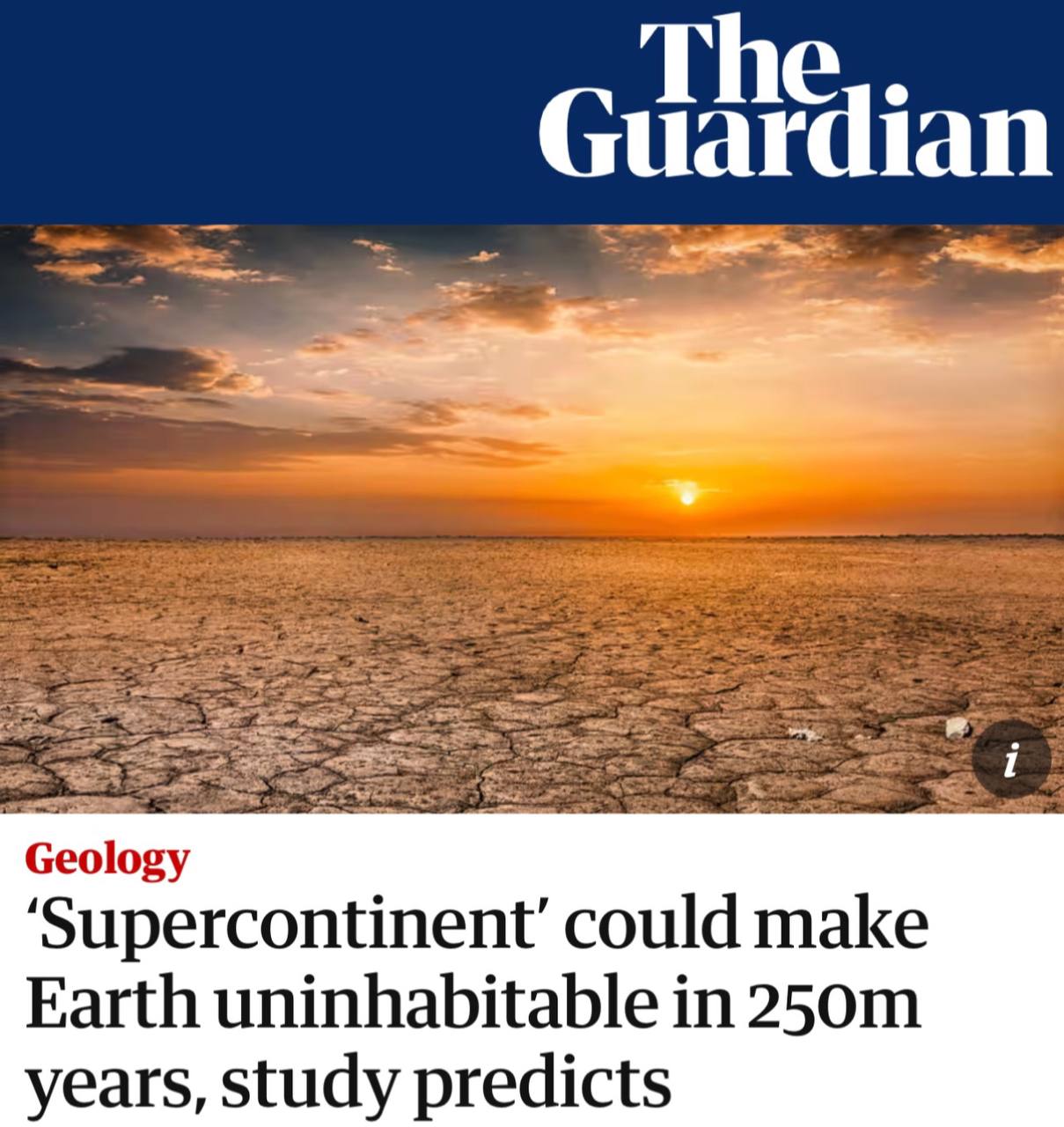 Людство може загинути в епоху суперконтиненту