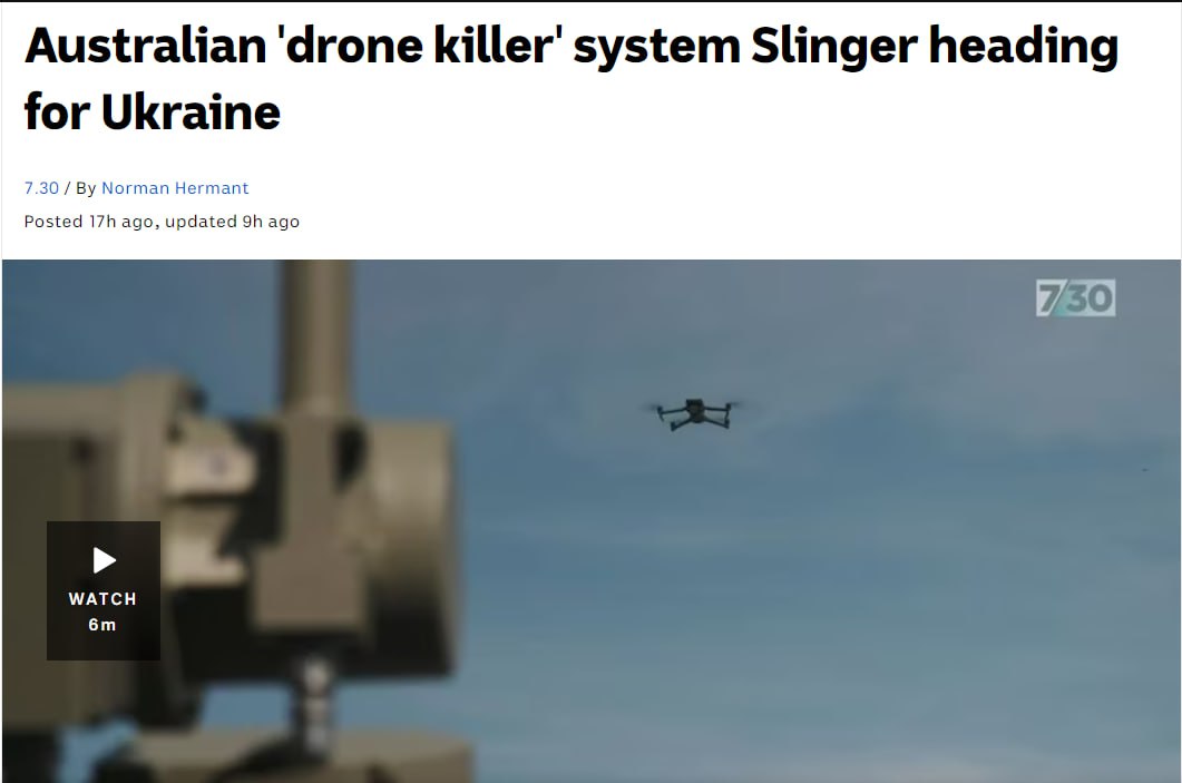 Австралия передала Украине систему поражения дронов
