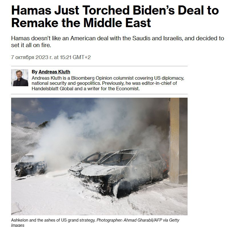 Нападение ХАМАС подрывает усилия Байдена