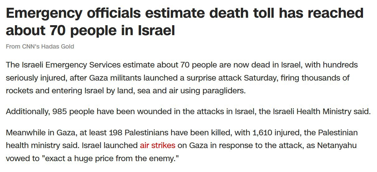 В Израиле погибли 70 человек