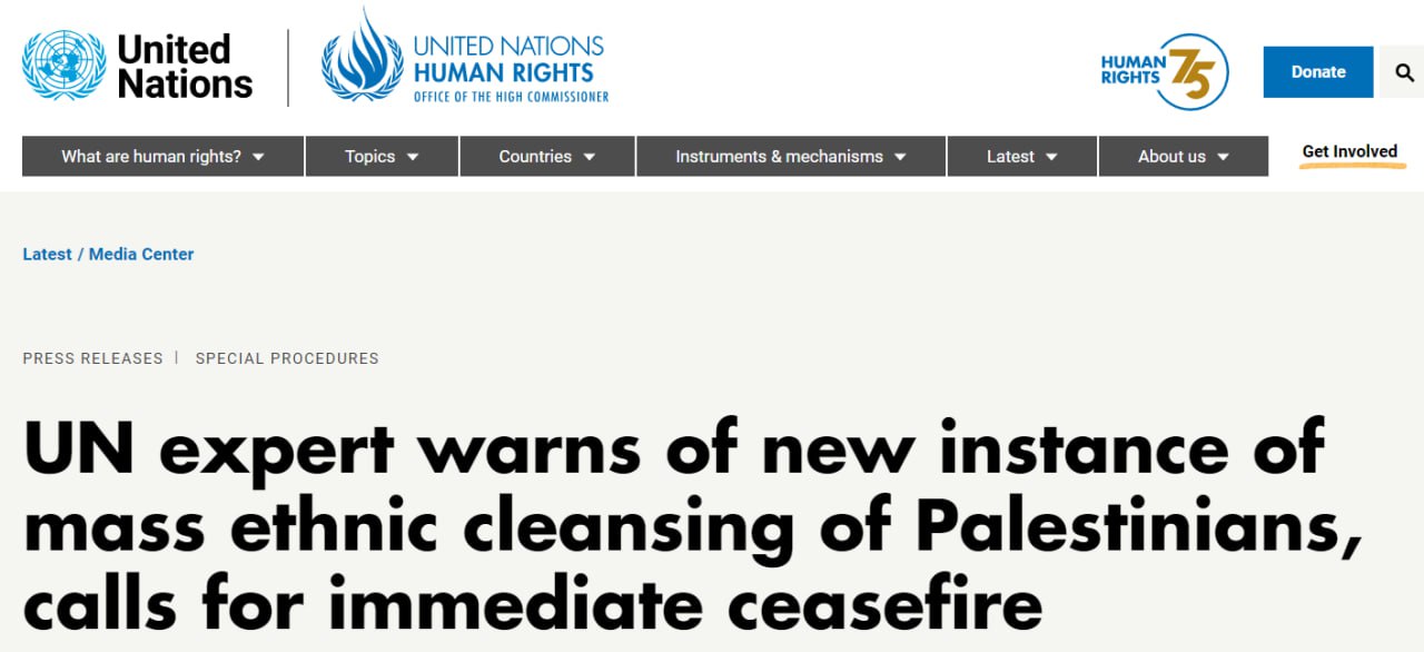 Израиль совершает преступления против человечности в Газе
