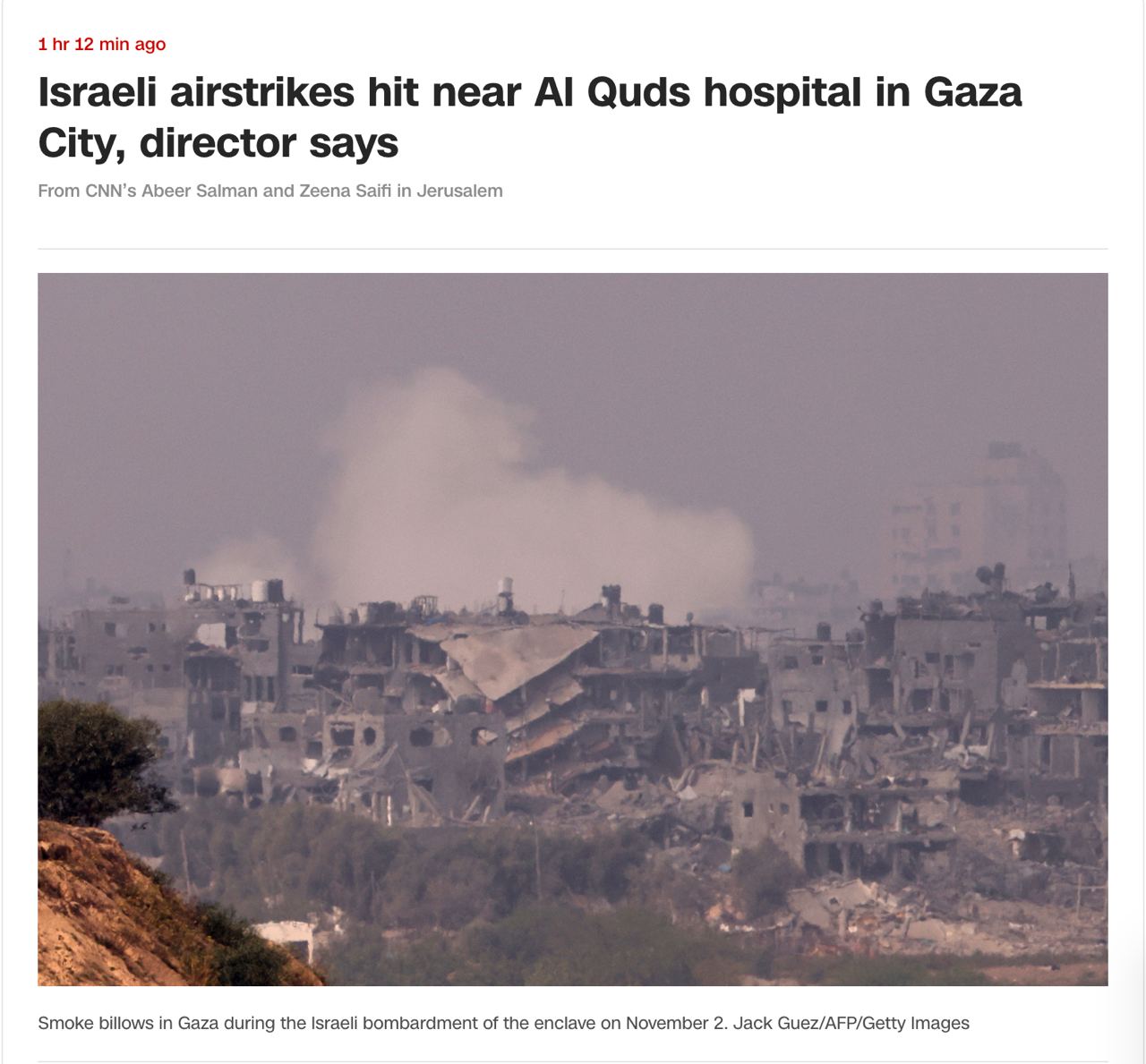 Ізраїль завдає ударів по Газі