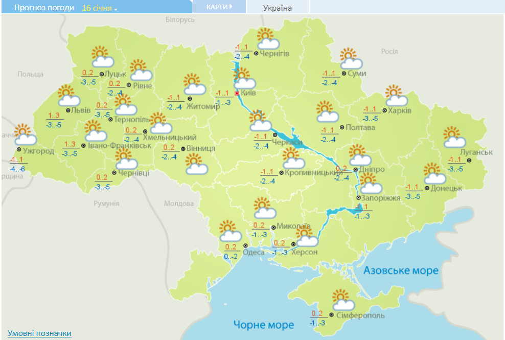 Карта погоды в Украине по регионам