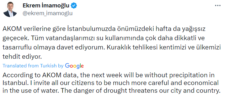 В Стамбуле угроза засухи