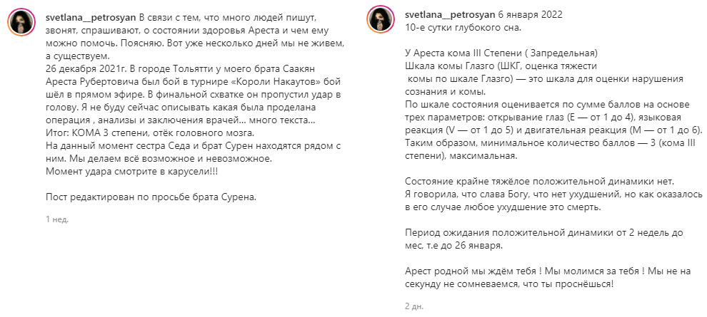 : instagram.com/svetlana__petrosyan qhiddzikeiqkqglv