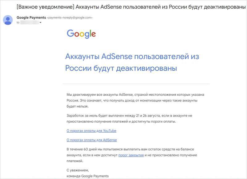 Знімок інформації від Google