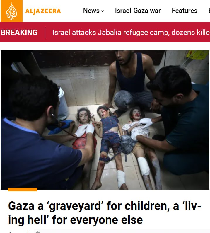Снимок заголовка в Al Jazeera