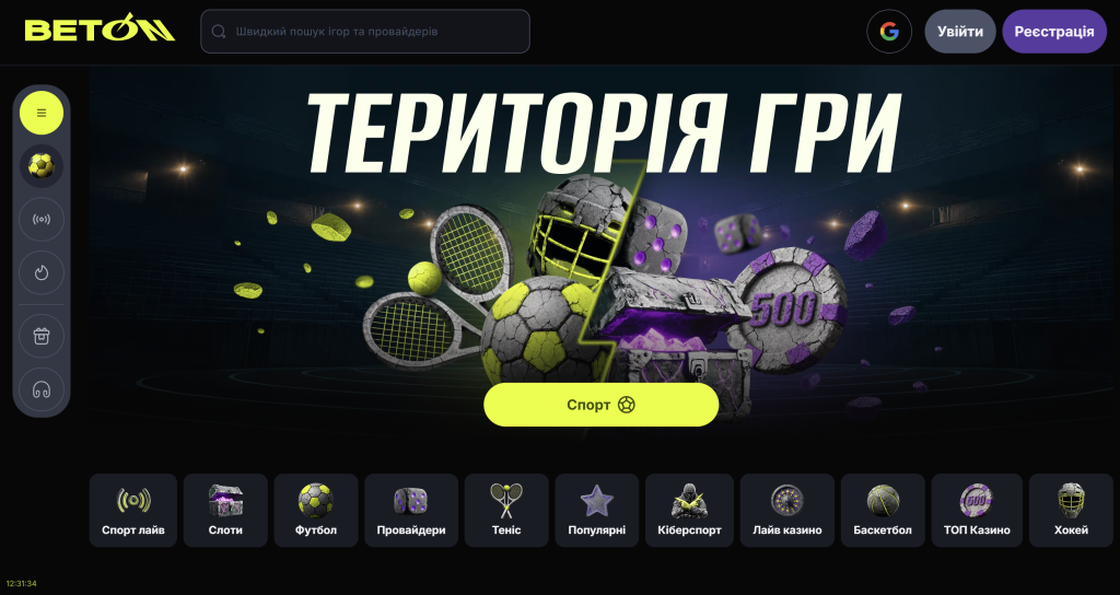 Beton.ua Beton.ua — это игровая и букмекерская платформа, ориентированная на пользователей, которые предпочитают сочетание ставок на спорт и классических азартных игр в одном сервисе. Сайт предлагает широкий выбор спортивных событий для ставок, а также раздел онлайн-казино с популярными слотами, настольными играми и live-развлечениями. Особое внимание на Beton.ua уделяется спортивной составляющей: пользователи могут делать ставки на футбол, баскетбол, теннис и другие виды спорта с разнообразными линиями и коэффициентами. Это делает платформу привлекательной для тех, кто хочет совмещать азарт от казино с аналитическим подходом к спортивным ставкам. Бонусная система включает приветственные предложения для новых клиентов, регулярные акции и специальные промокампании для активных пользователей. Часто доступны фриспины, бонусы на пополнение и программы лояльности, которые поощряют долгосрочную активность на платформе. Интерфейс Beton.ua выполнен в современном стиле и адаптирован как для десктопа, так и для мобильных устройств. Удобная навигация позволяет быстро переключаться между разделами ставок и казино, что особенно важно для пользователей, которые ценят универсальность. Главная страница онлайн казино Beton